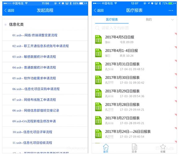 admin 第39页