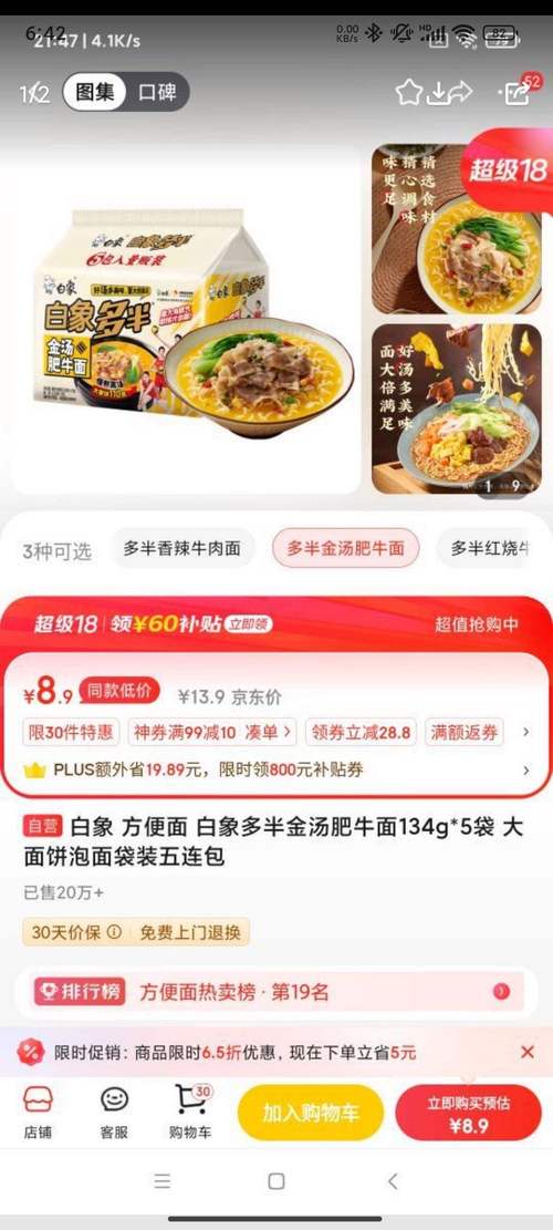 新闻中心 第4页
