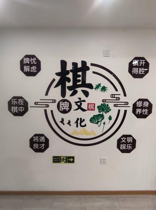 幼儿园推出汉字麻将,幼儿园推出汉字麻将活动方案